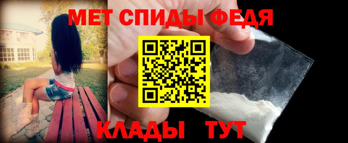 кракен зеркало  Вход с VPN  Кизляр  АМФ 97%  АМФ  Амфетамин 