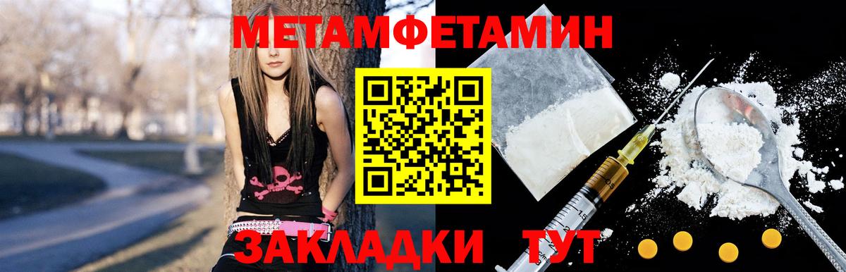 Амфетамин VHQ Кизляр