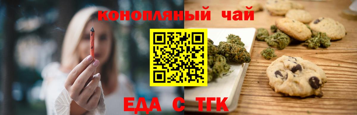 Кизляр  Canna-Cookies конопля  Вход с VPN 