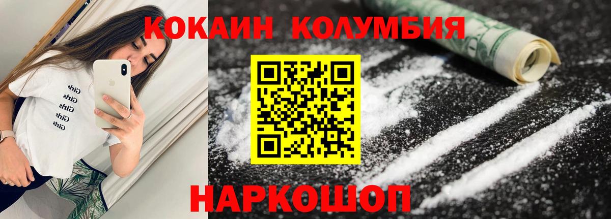 Кизляр  КОКАИН 98%  где найти   Вход с VPN  Кокаин 