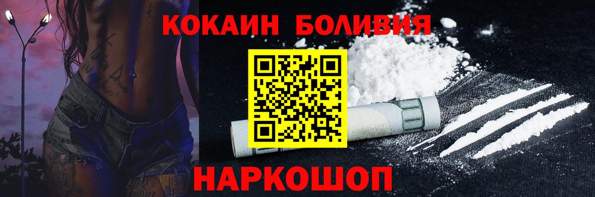 COCAIN Колумбийский Кизляр