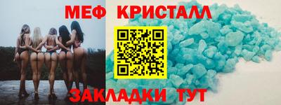 бошки Кунгур