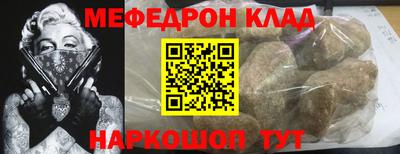 бутик Кумертау