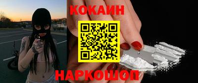 мескалин Ливны