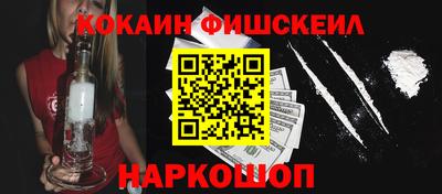 бошки Ликино-Дулёво