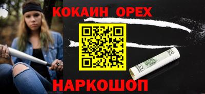 бошки Кунгур