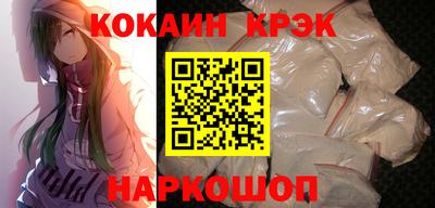 бошки Кунгур