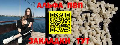 бошки Кунгур