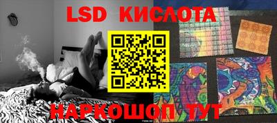 бошки Кунгур
