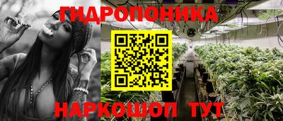 мескалин Ливны
