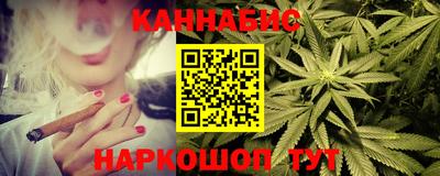мескалин Ливны
