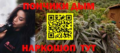 бошки Ликино-Дулёво