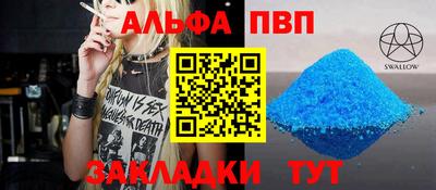 гашиш Лесосибирск