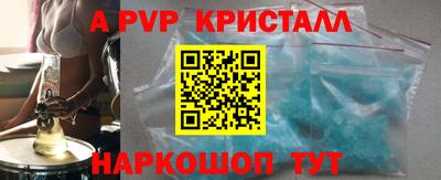 мескалин Ливны