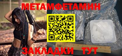 бошки Кунгур