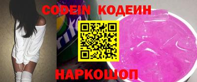 бошки Кунгур