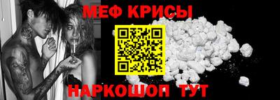 бошки Кунгур