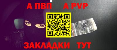 бутик Кумертау