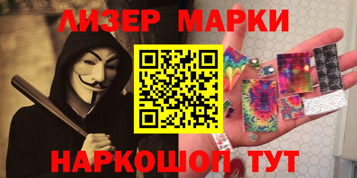 LSD-25 экстази кислота  Вход с VPN  Кизляр  Лсд 25 экстази  ЛСД экстази ecstasy 
