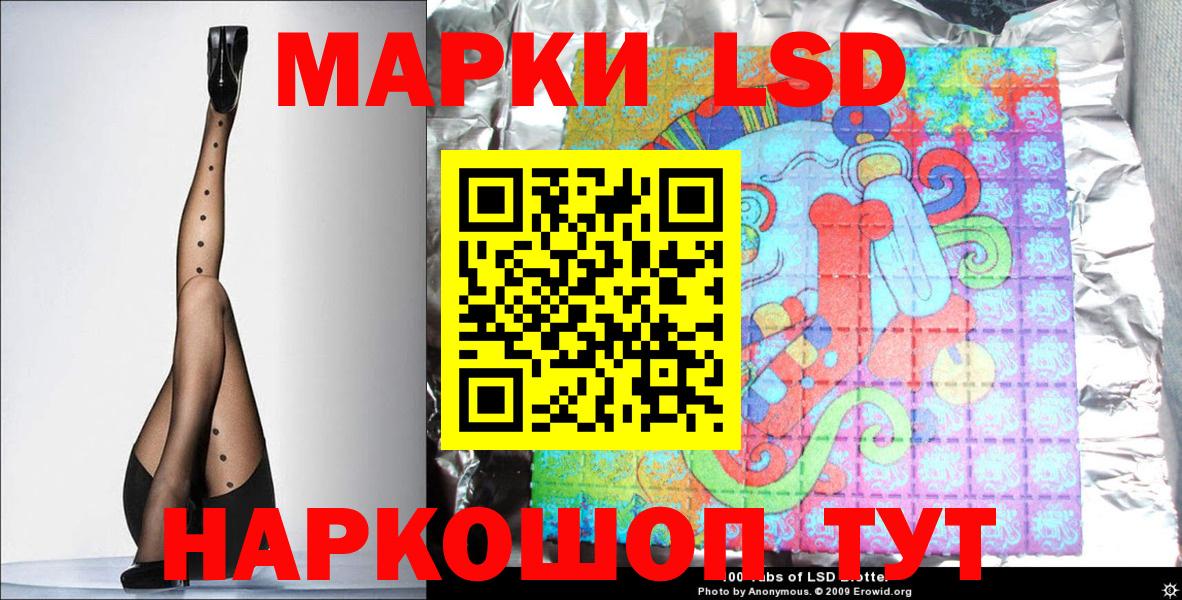 Марки NBOMe 1500мкг Кизляр