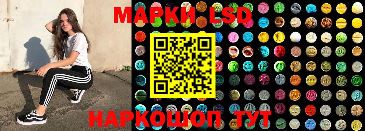 Марки N-bome 1500мкг  Вход с VPN  Кизляр 