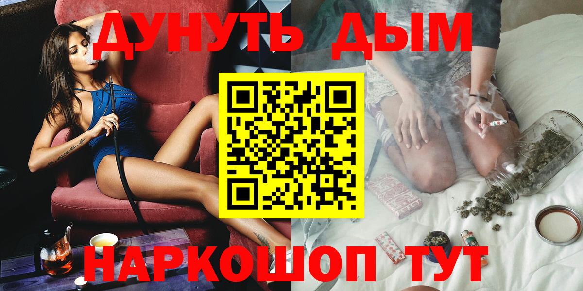 Кизляр  Бошки марихуана ГИДРОПОН  Канабис Ganja  Марихуана White Widow  Вход с VPN 